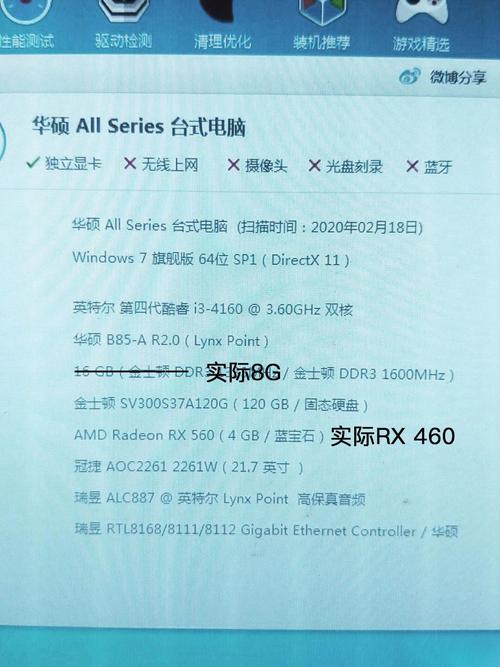 win10傲腾怎么安装
