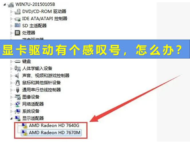 我要玩跑跑卡丁车推荐用什么显卡啊?