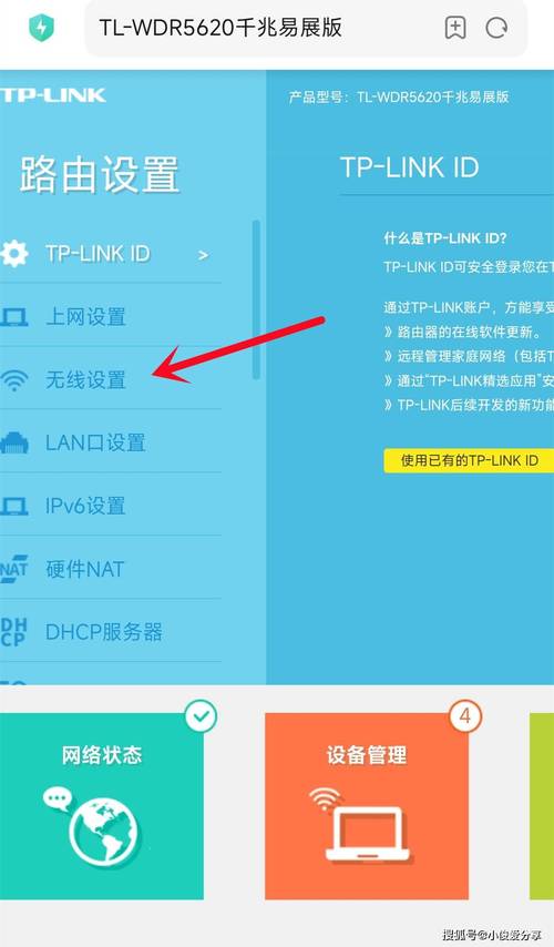 怎么连上别人家的加密wifi。
