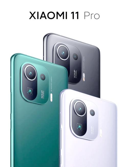 小米11pro是曲屏吗