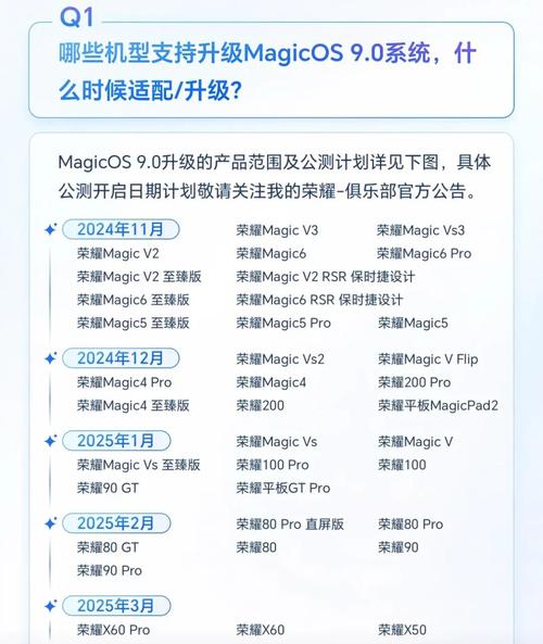 荣耀6plus怎么升级系统,我的版本太低才EMUI