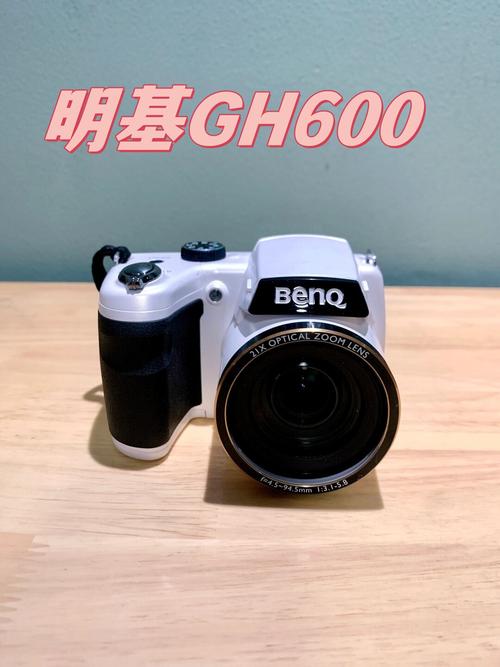 明基GH600这款长焦怎么样?急?有哪些方面需要注意?