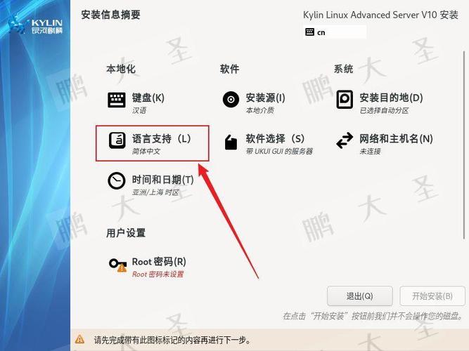 服务器做了RAID1怎么装系统啊我纠结了几天啦