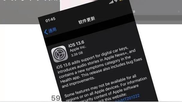 iOS13.1正式版,流畅度还会和以往一样吗?