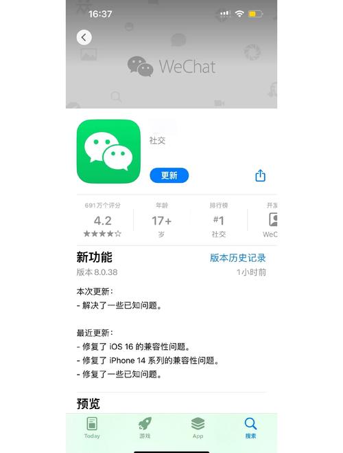苹果13ios18.7正式版值得升级吗