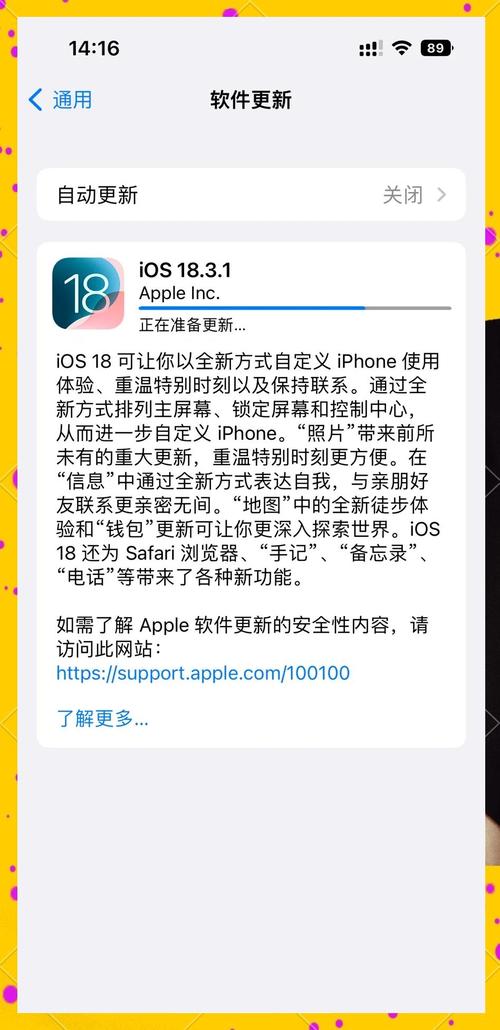ios13.5是ios13最后一个版本吗