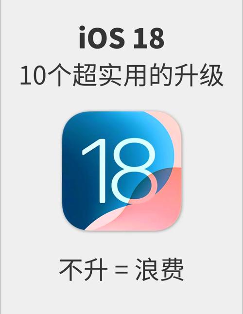 iOS134正式版更新内容及升降级方法教程