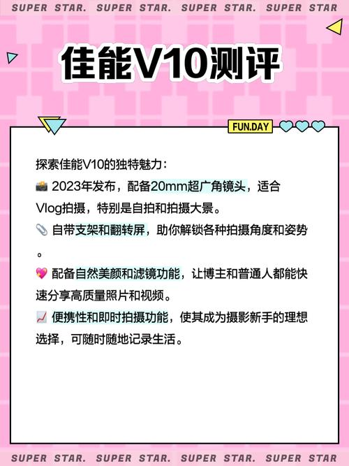 佳能(canon)powershotv10vlog数码相机拍照怎么样