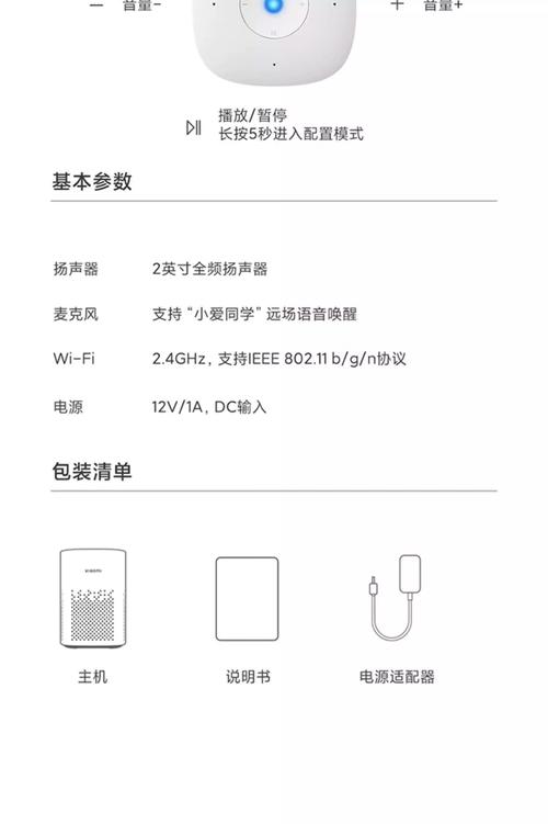 小米Play配置如何,是高性价比选取吗?