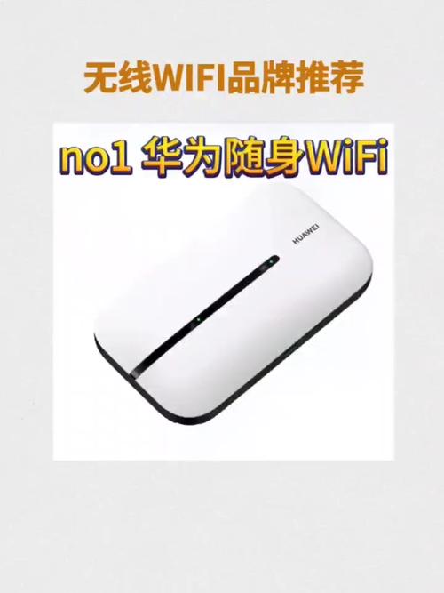 无线wifi那个牌子好