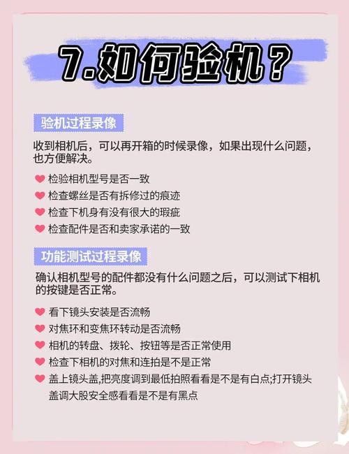 京东的二手佳能相机能不能买