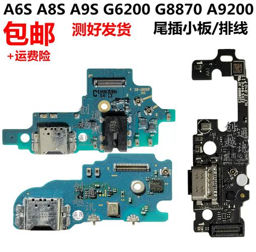 三星型号K5820排水口在什么地方