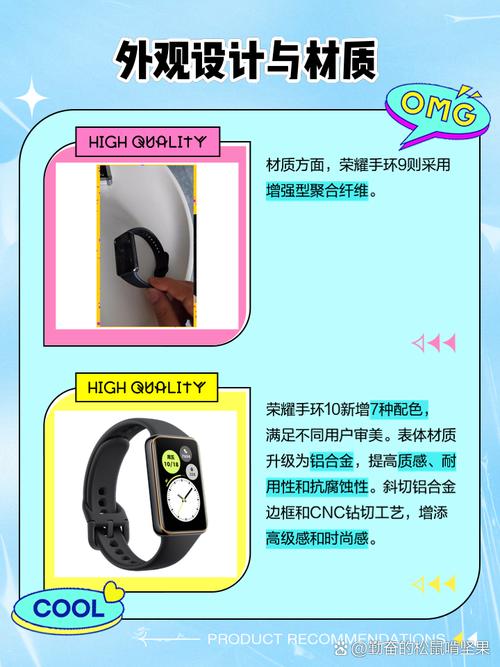 荣耀10和荣耀9的区别