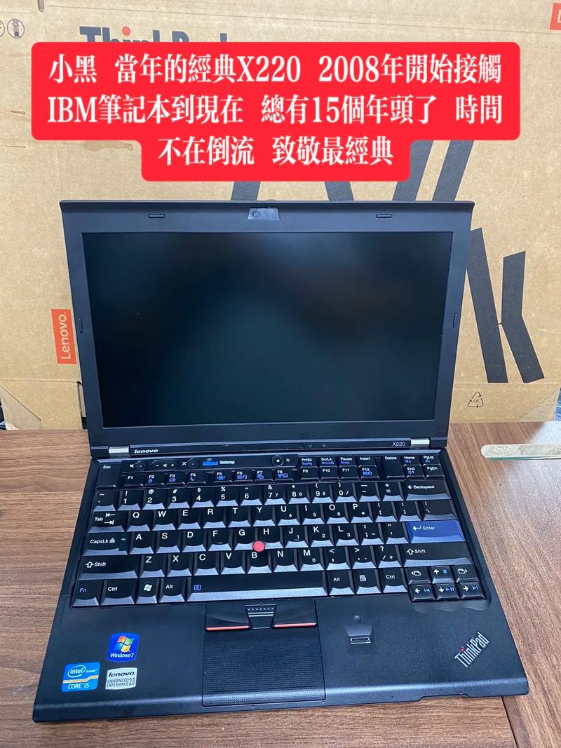 x220笔记本哪一年