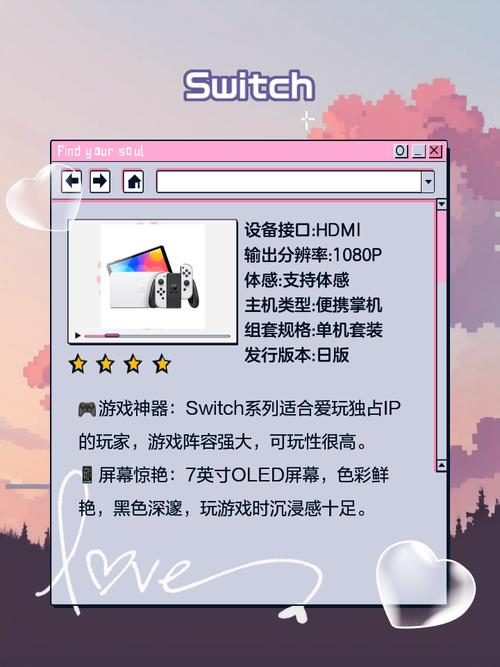 任天堂和索尼掌机哪个比较好