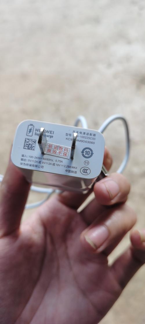 荣耀x10充电功率