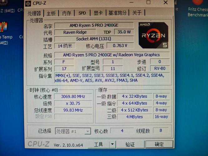 amd速龙200ge核显相当于(AMD速龙200GE处理器评测,速龙200ge相当于...