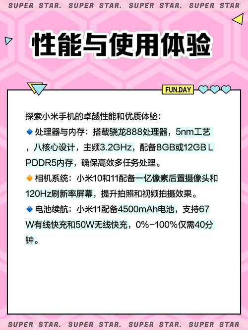 小米手机缺点》