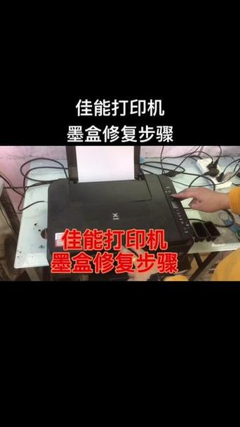 佳能MX7600重要参数