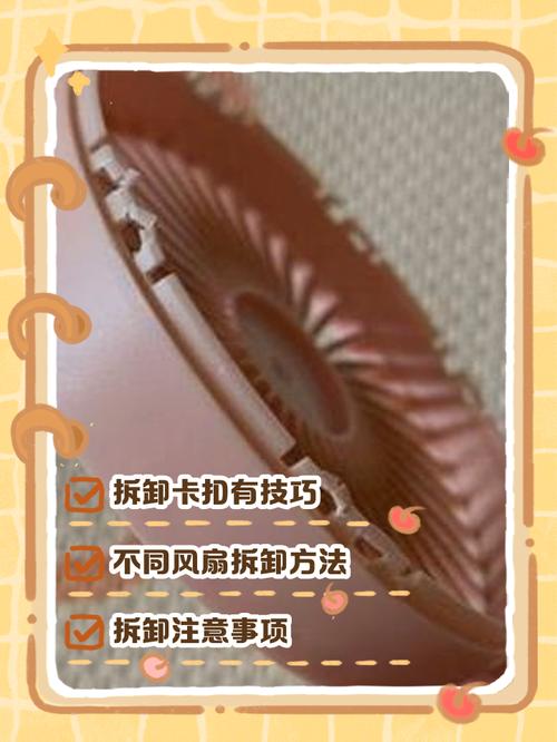 英特尔原装散热风扇如何拆卸?