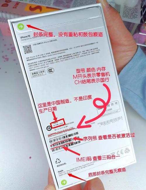 查苹果手机序列号查询激活日期的公众号