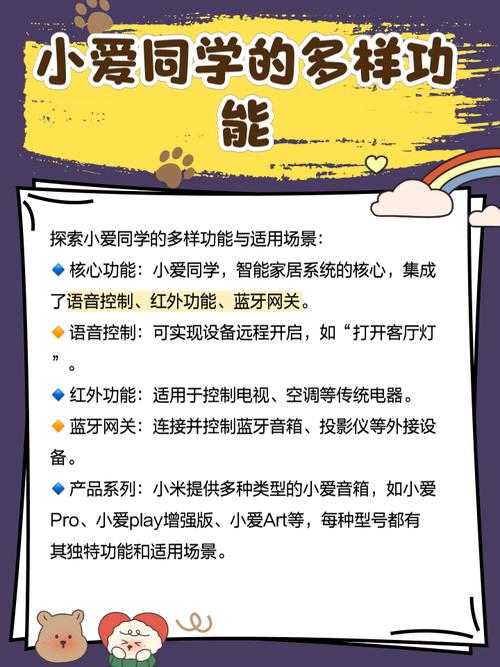 小米手机怎么用小爱同学远程开关灯控制智能家居