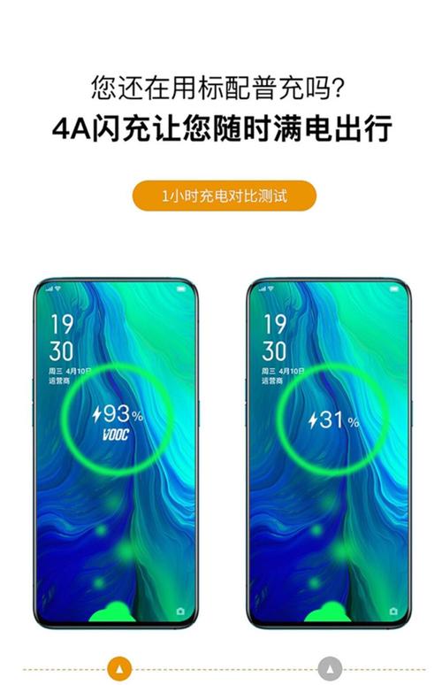 充电五分钟通话两小时是哪款手机