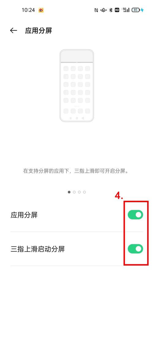 oppoU3的整个机身的材质是什么?有金属的部分吗?