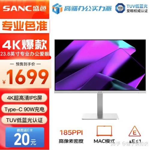 24寸显示器费用多少