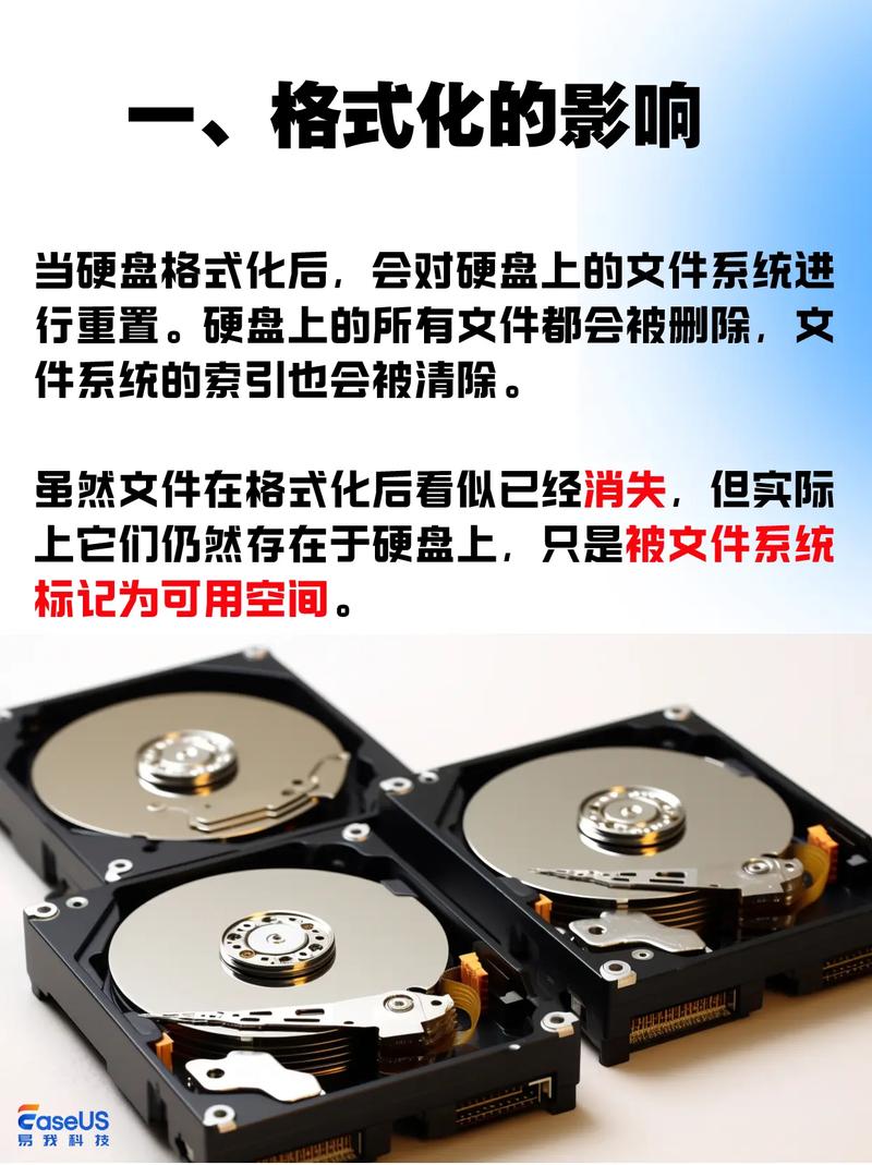 不小心格式化了硬盘怎么恢复电脑自带