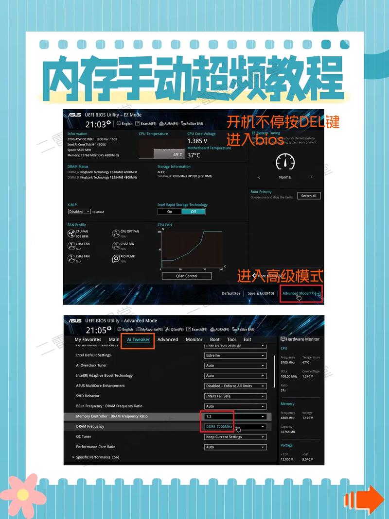 如何测试内存稳定性