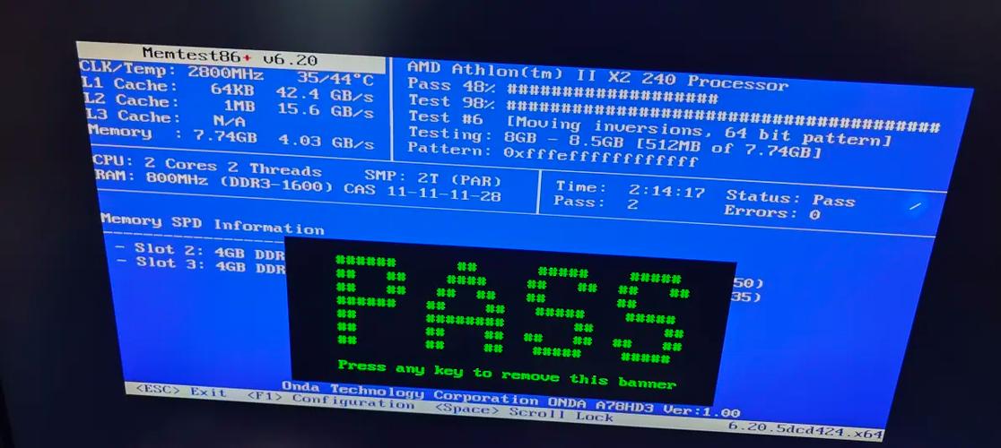 如何进行内存稳定性测试