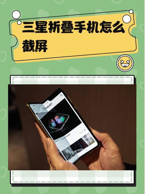 三星zflip4折叠屏坏了