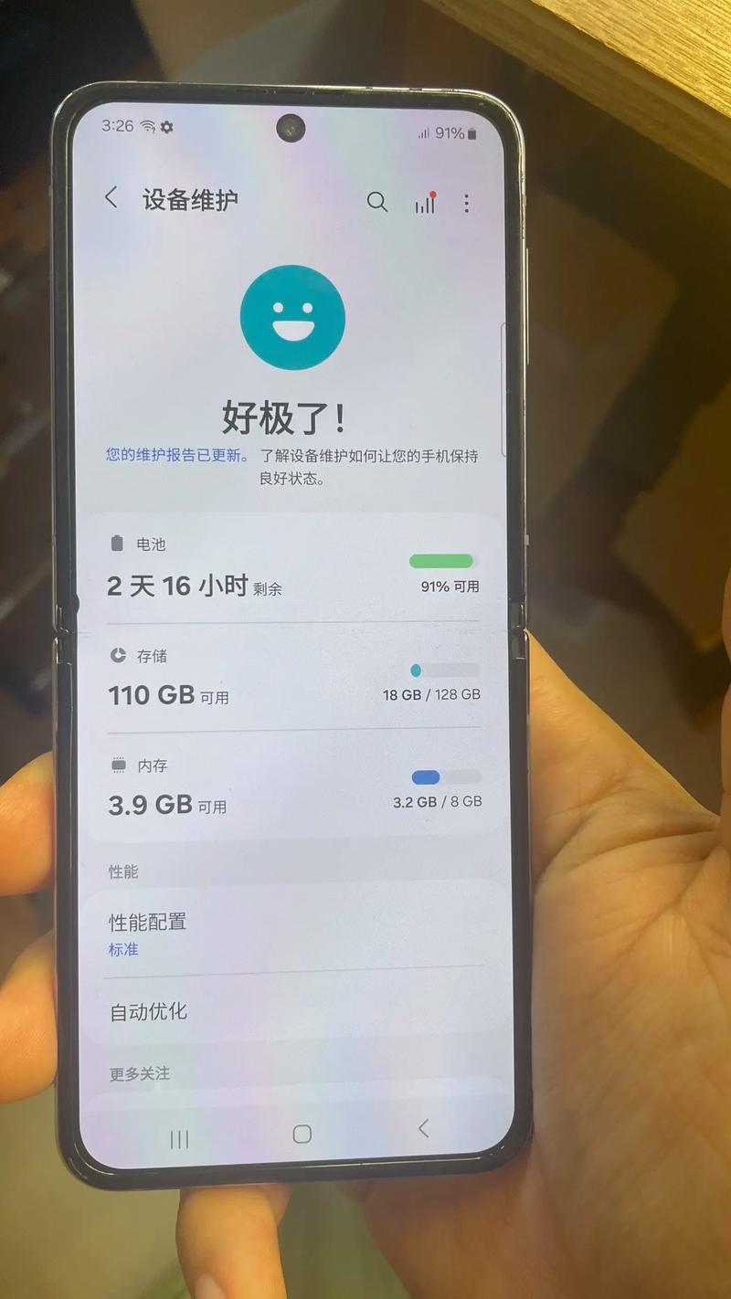 三星手机折叠屏手机插充电器响但大小屏不显示