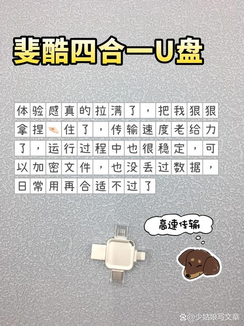 固态硬盘u盘哪个好(固态硬盘好还是固态u盘好)