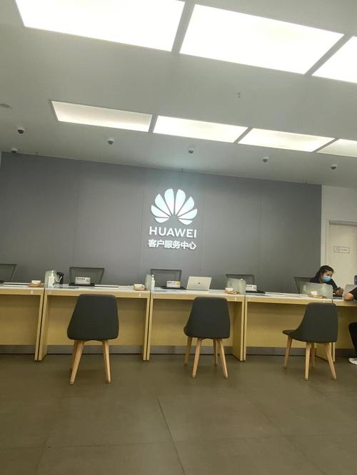 华为授权服务中心与华为授权维修中心区别