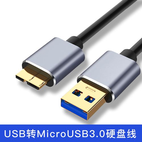 东芝希捷西部数据哪个好