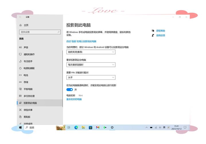 大学教室投影仪连接笔记本的步骤(快速简便地连接投影仪和笔记本实现多媒...
