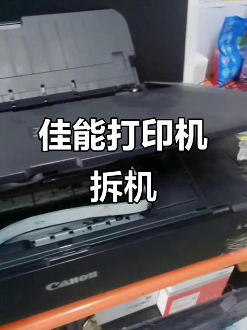 佳能ts3380打印机怎么取墨盒啊?