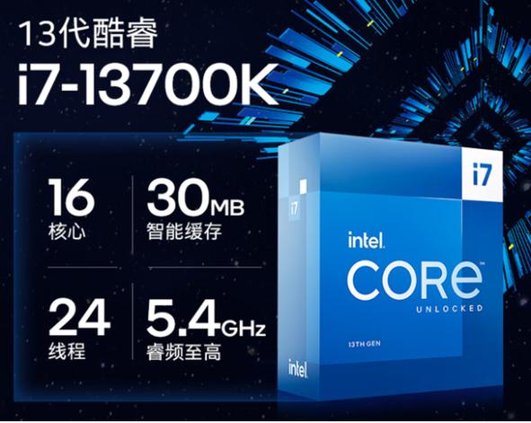 英特尔酷睿二代处理器怎么样