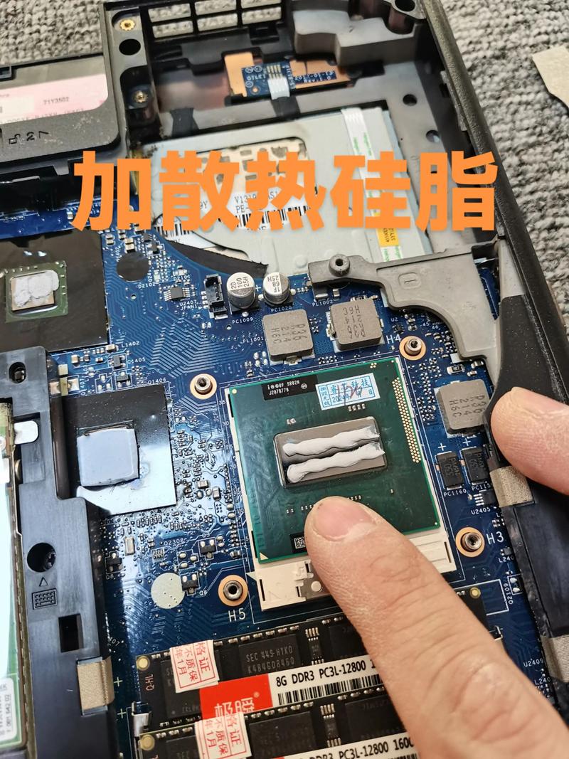 联想E42G如何升级CPU