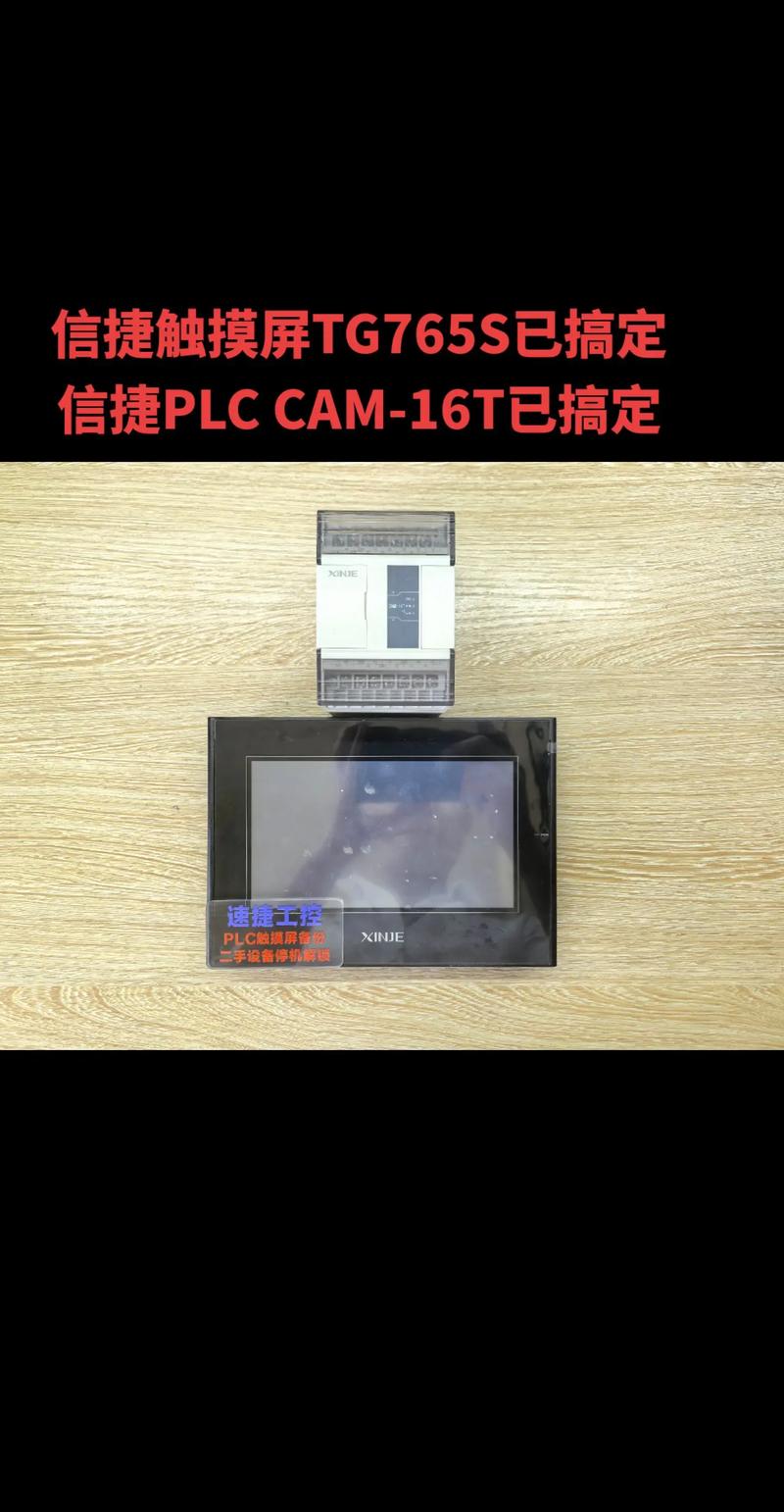 监视器能当显示器用吗