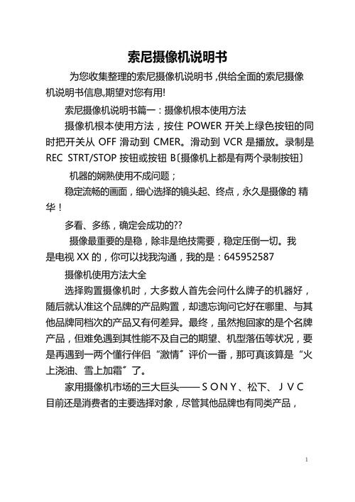 请大家推荐一款卡片机,本人有意买数码相机