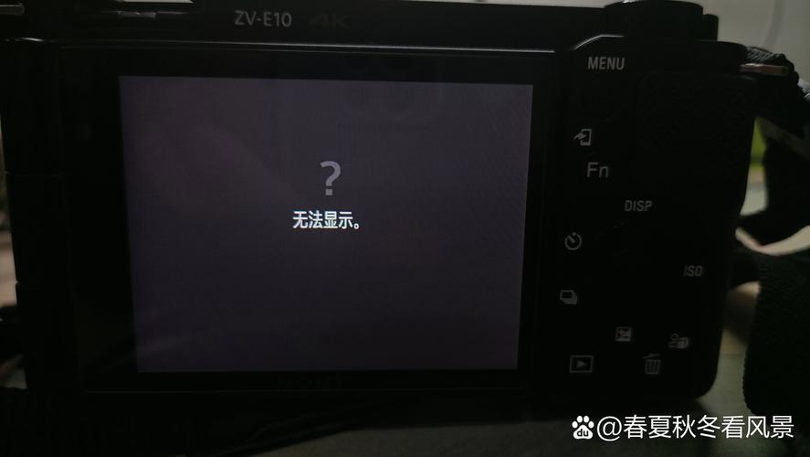 sony相机记忆棒格式化错误