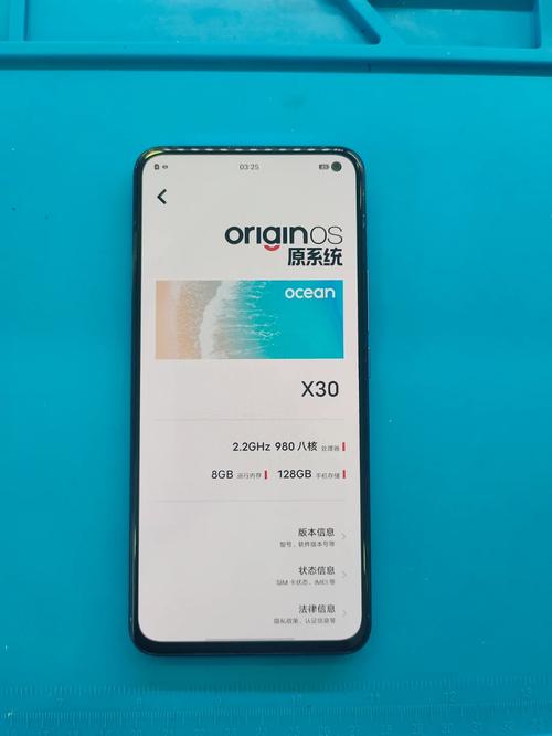 vivox30属于什么档次