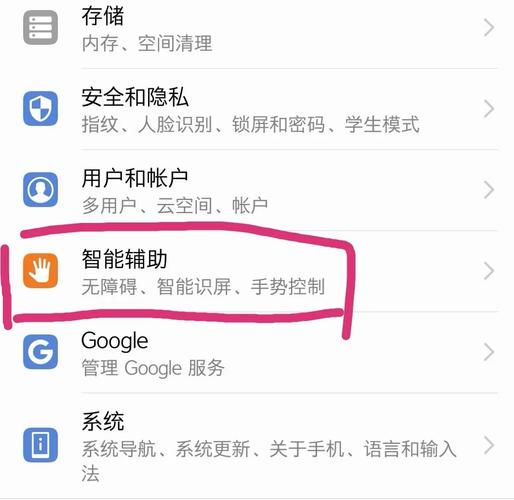 华为nova3怎么开小窗口