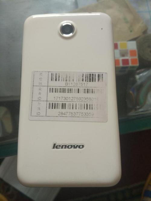 联想s880是什么时候发布的?