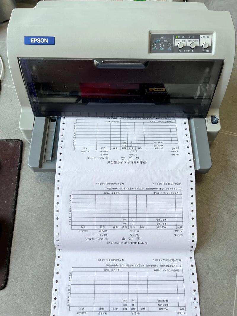 爱普生LQ680KII打印机的速度怎么调