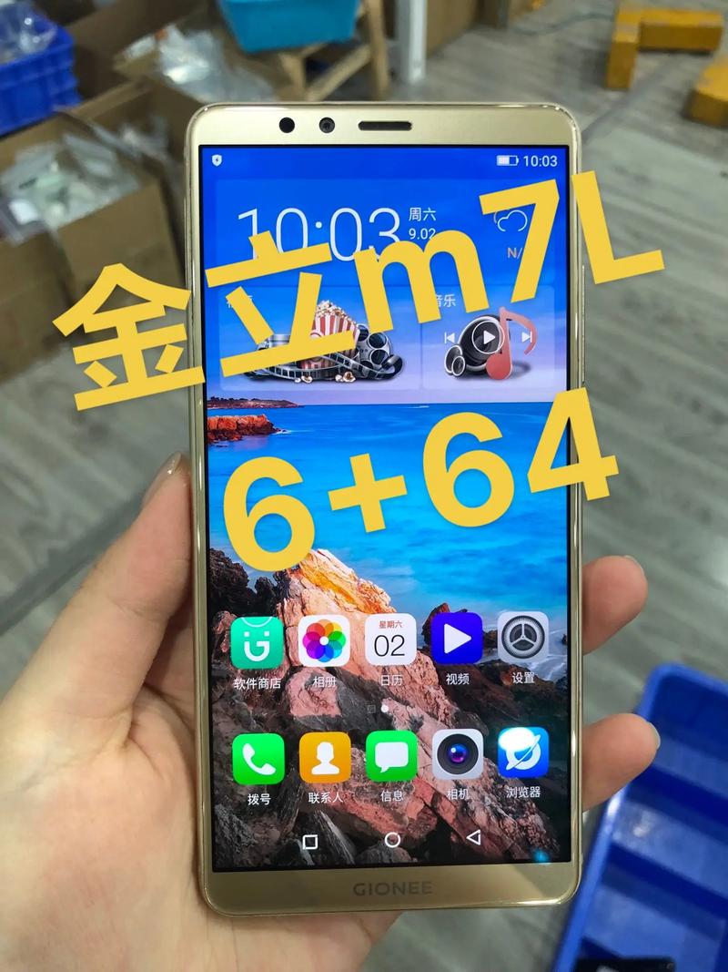 金立m7和金立m7L的区别?