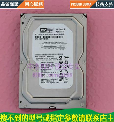 西数+WDC+WD10EZEX-08M2NA0是固态硬盘?